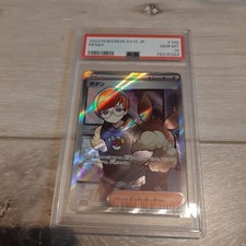 Penny #100 Prices | Pokemon Japanese Scarlet Ex | Pokemon Cards