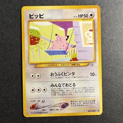 Clefairy 035 Neo Genesis Japanese Uncommon