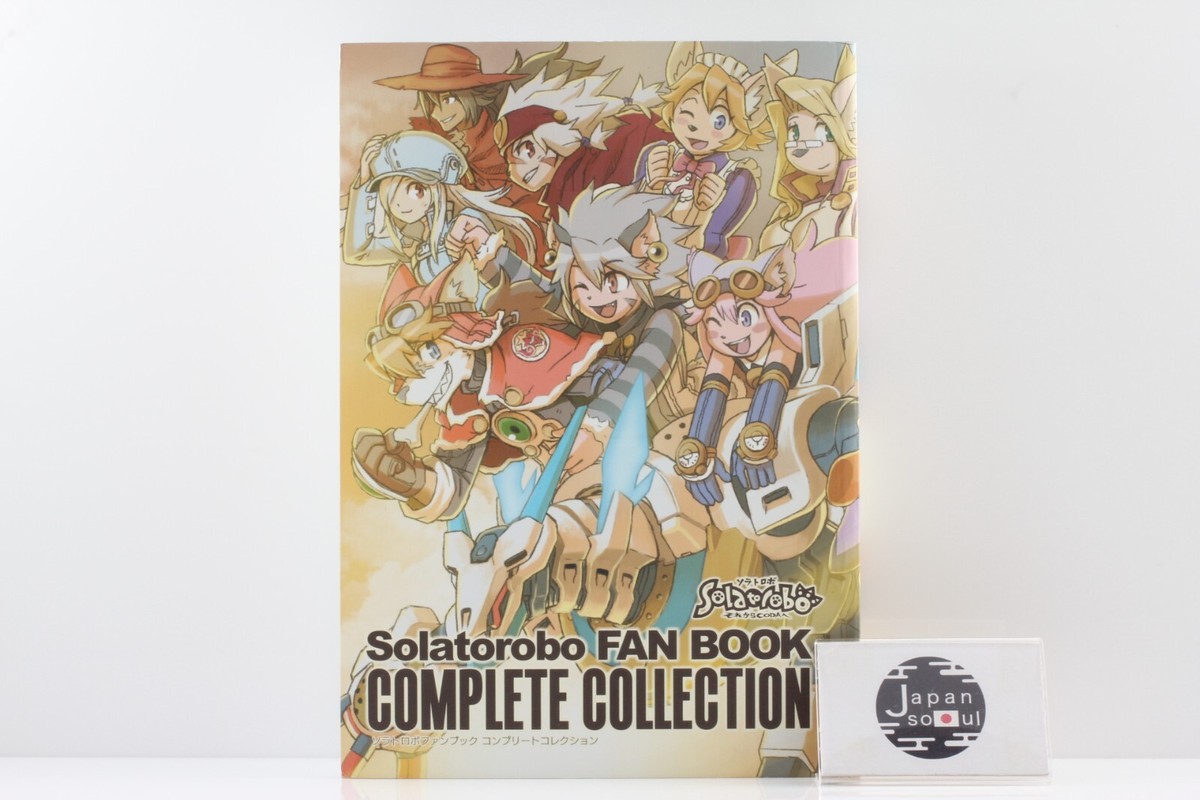Solatorobo FAN BOOK COMPLETE COLLECTION Art Works From JAPAN | eBay