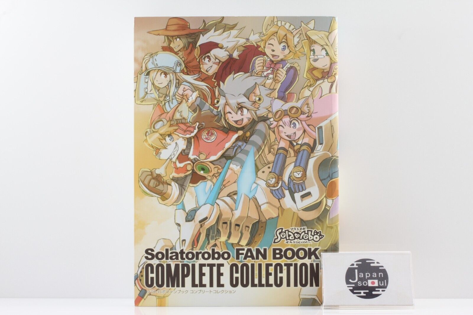 Solatorobo FAN BOOK COMPLETE COLLECTION Art Works From JAPAN   eBay