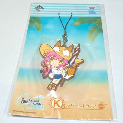 Tamamonomae Rubber Keychain Fate Grand Order Bandai Ichiban Kuji