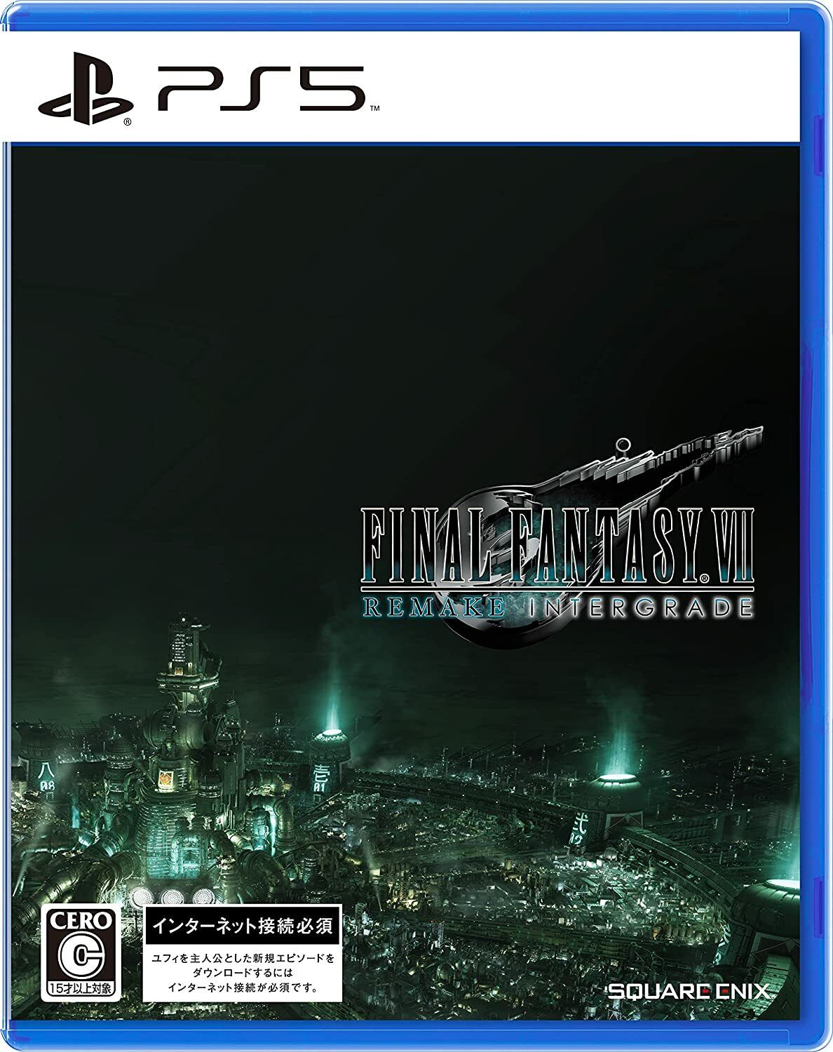 Final fantasy 7 ps5