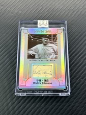 Top 10 Walter Johnson Baseball Cards 30