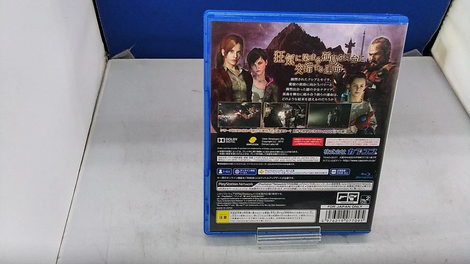 Capcom Resident Evil Revelations 2 Playstation4 PS4 - Image 2 of 3