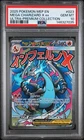 2025 POKEMON MEP PROMO ULTRA-PREMIUM COLLECTION #023 MEGA CHARIZARD X EX PSA 10