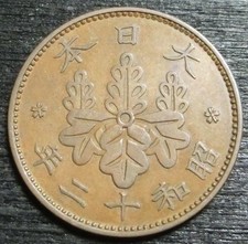 Japan 1 Sen Jahr 12/1937 Kaiser Hirohito