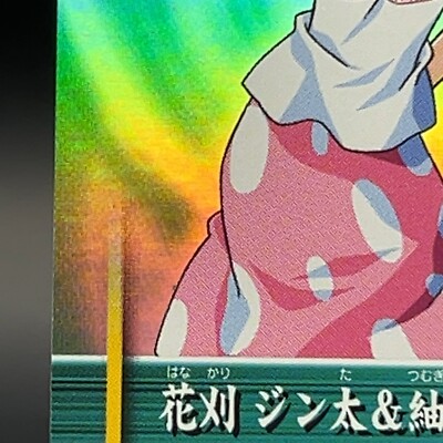 Jinta Tsumugiya S-352 BLEACH Soul Card Battle Bandai Holo Foil TCG