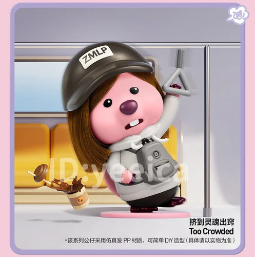 ZANMANG LOOPY MOMENTS Series Figure Blind Box Confirmed Figure Hot Toys Gift - Picture 13 of 32