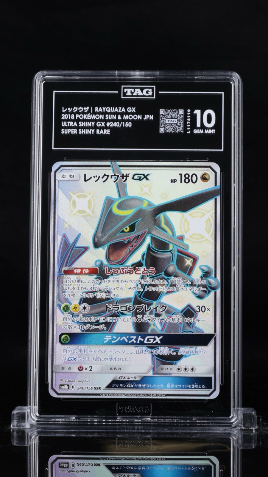 Pokémon TCG Rayquaza GX SSR 240/150 TAG 10 Ultra Shiny GX