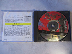 Toshinden Ura Sega Saturn Import US Seller