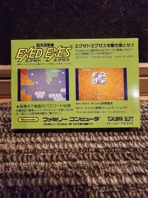 [FC] Super Floating Fortress Exed Exes Famicom Software