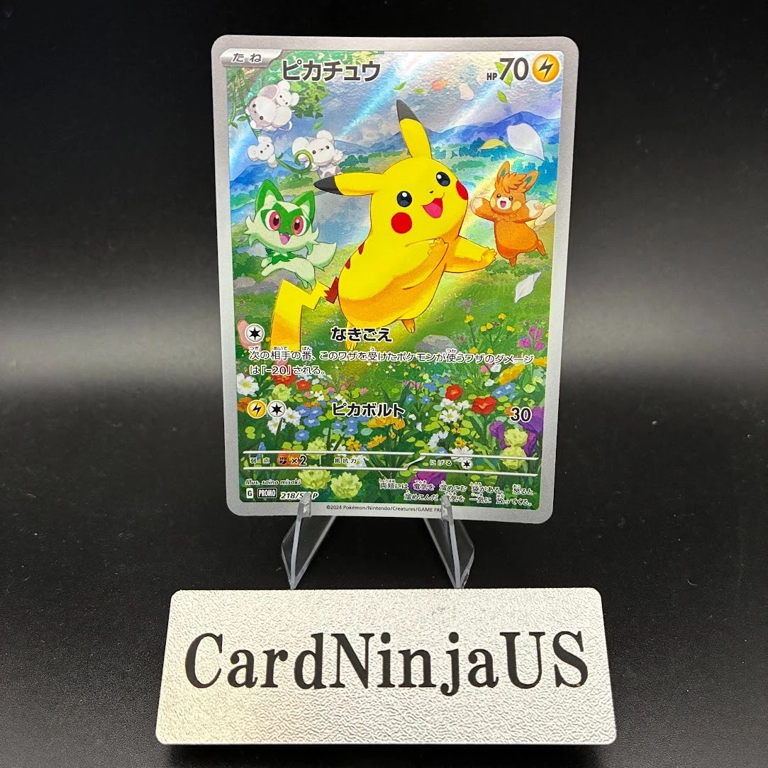 2024 POKEMON ピカチュウ #218 MINT プロモ PSA9 PSA 9 Mint Pikachu