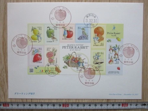 Japan Stamp First Day Cover Greetings PETER RABBIT Large format 2021