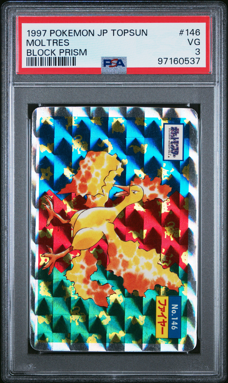 1997 POKEMON JPN TOPSUN BLOCK PRISM #146 MOLTRES PSA 3