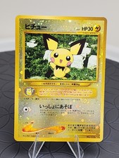 Pichu No. 172 Reverse Holo Neo Premium File 2 Japanese Pokémon Card Near Mint