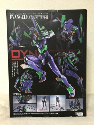 Neon Genesis Evangelion DYNACTION Eva-01 TEST TYPE Action Figure