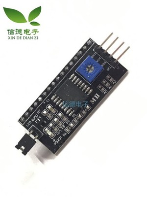 3PCS IIC / I2C /   LCD1602 adapter board LCD2004 adapter PCF8574 #mj