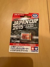 TAMIYA Mini 4WD Hyper Dash 3 Moteur J-CUP 2015