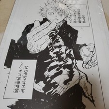 Jujutsu Kaisen Satoru Gojo Digital Manuscript Print Exhibition Exclusive Cell A