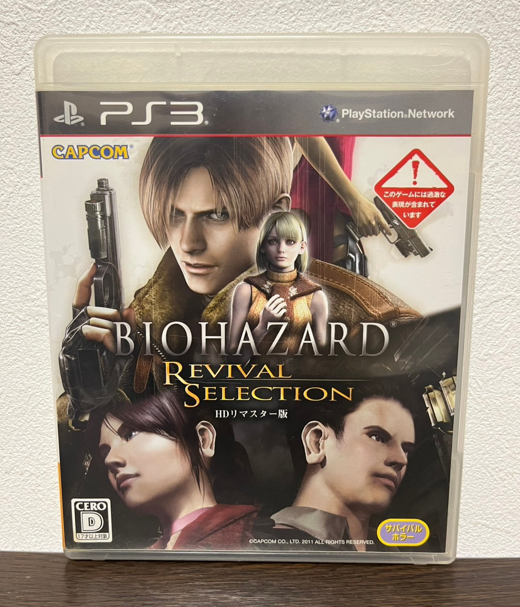 Biohazard Resident Evil 4 HD Revival Selection Sony PlayStation 3