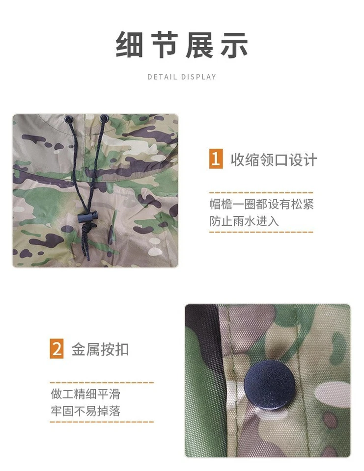 Tactical Camo Poncho Groundsheet Mat Canopy Shelter Bionic Hooded Raincoat - Image 4 of 4