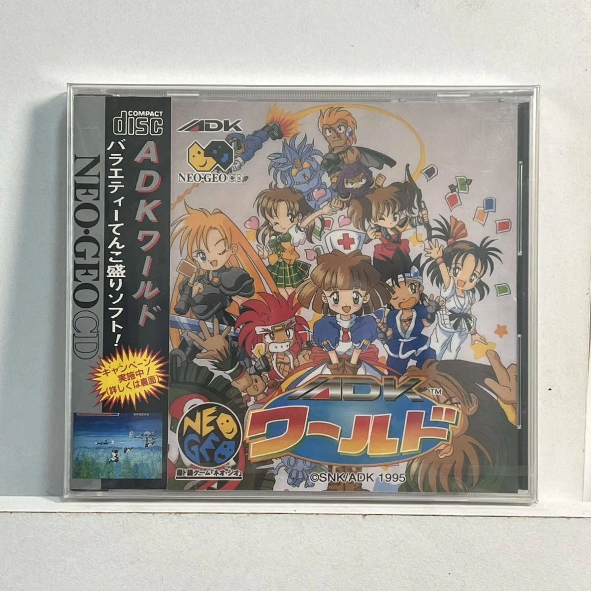 ADKワールド NEO-GEO CD ソフト