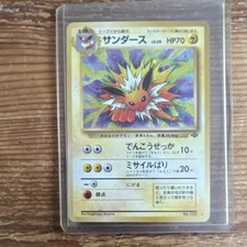 Jolteon Pokemon Jungle Holo (Japanese) for sale online | eBay