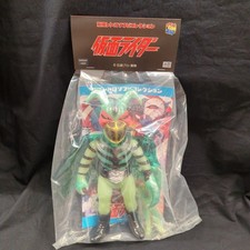 Medicom Toy Toei Retro Sofubi Collection Kamen Rider Praying Mantis Man (Chain S