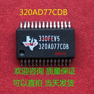 2PCS TMS320AD77CDB Audio Frequency CODEC SSOP28 TI  *pz