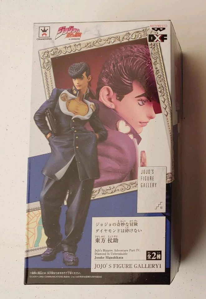 Jojo's Bizarre Adventure Part IV Josuke Higashikata Banpresto Figure - Image 2 of 4