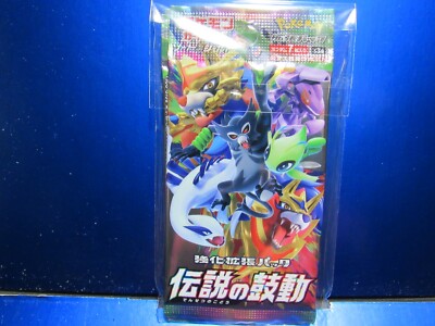 2020 JAPANESE POKEMON LEGENDARY PULSE 3 BOOSTER PACK LOT 15 CARDS 5card packs | eBay 2020 JAPANESE POKEMON LEGENDARY PULSE 3 BOOSTER PACK LOT 15 CARDS 5card packs | eBay