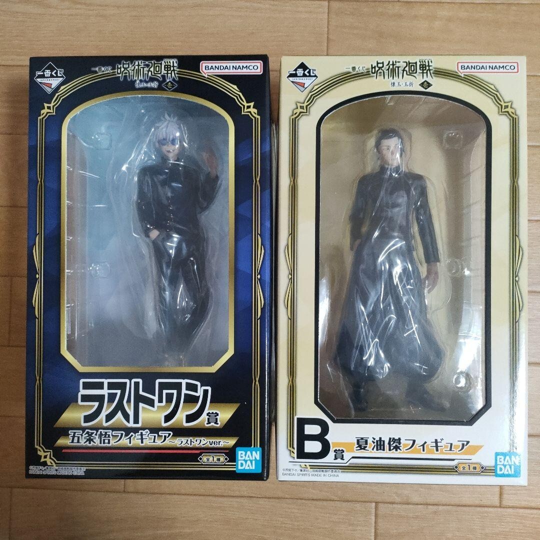 Ichiban Kuji Jujutsu Kaisen Satoru Gojo & Suguru Geto Figure Set