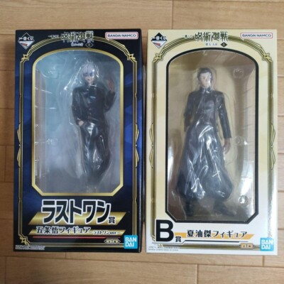 Satoru Gojo & Suguru Geto フィギュアセット s-l400.jpg