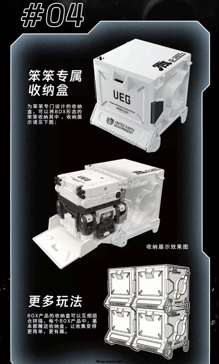 52Toys 52Toys × WANDERING EARTH II Megabox MB-26 BENBEN | eBay