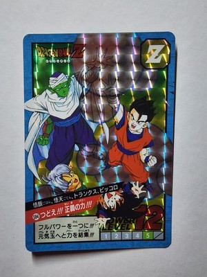 Dragon Ball Super Battle Remix Carddass Japan No.584 Gohan Goten 