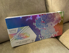 Pokémon TCG Prismatic Evolutions Super-Premium Collection - Eevee EN 2025