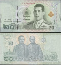 Thailand Banknote 20 baht ND (2020) Unc Cat# P.135e