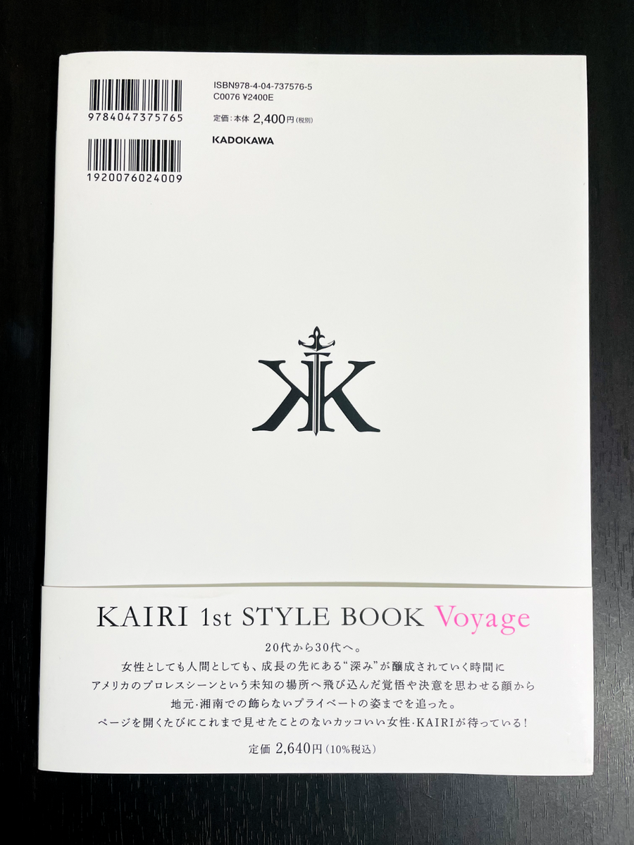 Kairi Sane KAIRI 1st STYLE BOOK Voyage Stardom WWE Pro Wrestling