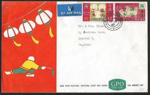 HONG KONG TO UK FDC AIR MAIL NEW YEAR FESTIVAL ILLUSTRATED COVER 1967