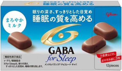 Glico GABA for Sleep Milk Chocolate 50g x 10 pcs Japan Functional Food Relax