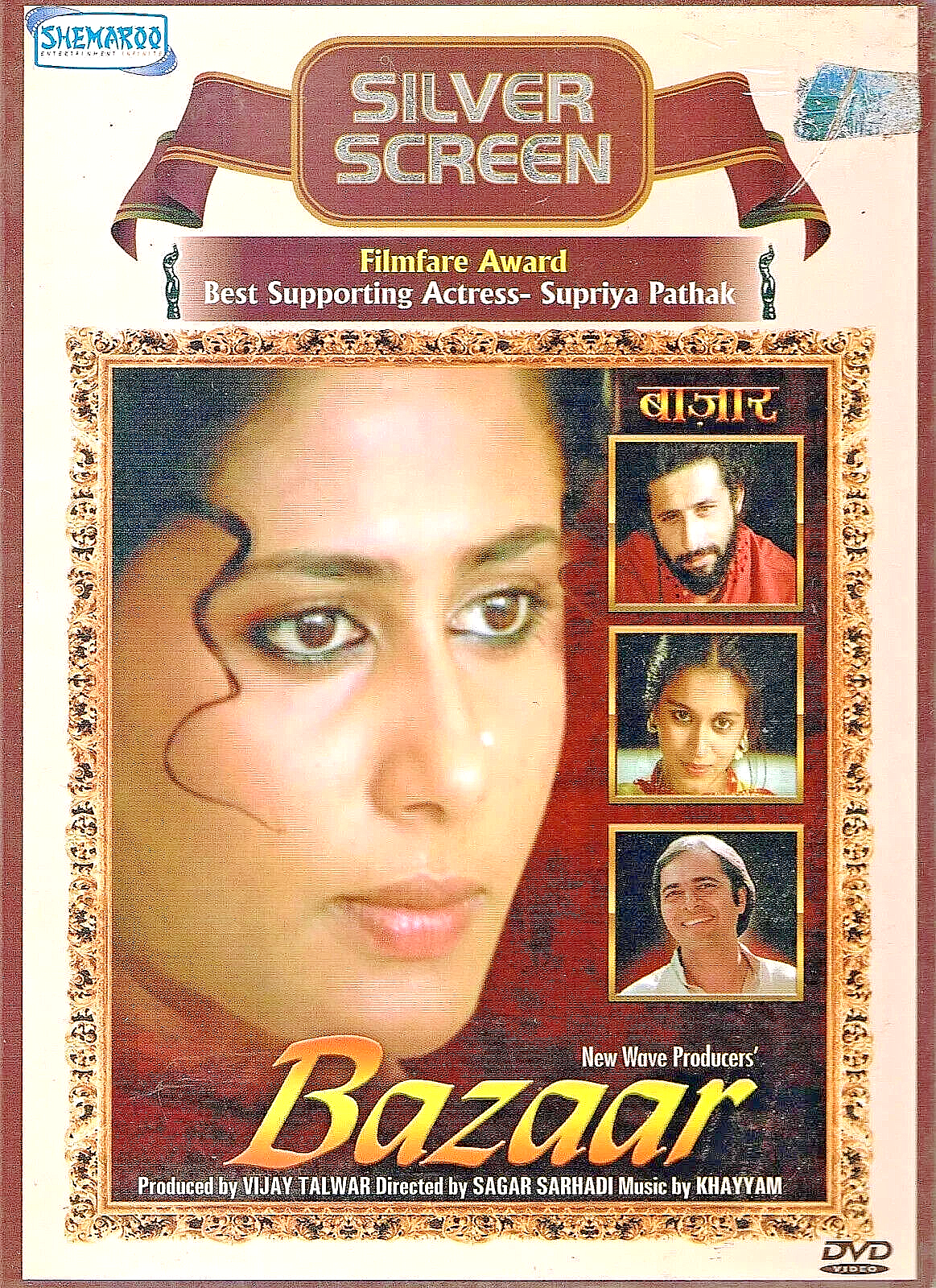 BAZAAR (1982) -SMITA PATIL, NASEERUDDIN SHAH-NEW BOLLYWOOD DVD-ENGLISH SUBTITLES