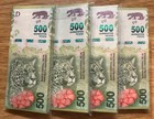 *Argentina 500 pesos P.365 (2022) UNC 4x Bundles/ 400 notes...FREE S&H!