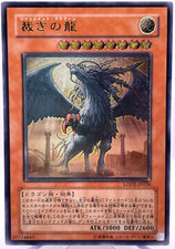 Judgment Dragon [Ultimate Rare] LODT-JP026 Prices | YuGiOh