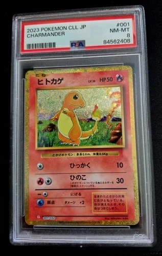PSA 8 Charmander 001/032 CLL Pokemon TCG Classic: Charizard Holo Japanese
