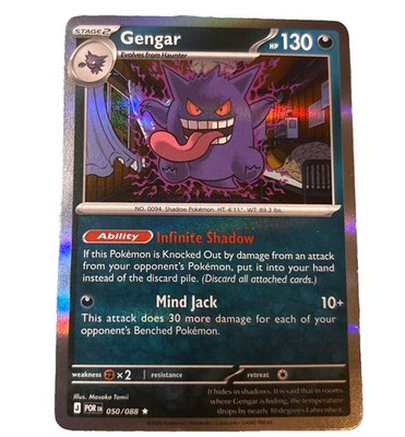 Gengar 050/088 Holo Rare - Pokémon TCG Perfect Order - Near Mint