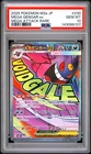 2025 POKEMON JAPANESE M2A-MEGA DREAM EX MEGA ATTACK RARE MEGA GENGAR EX PSA 10