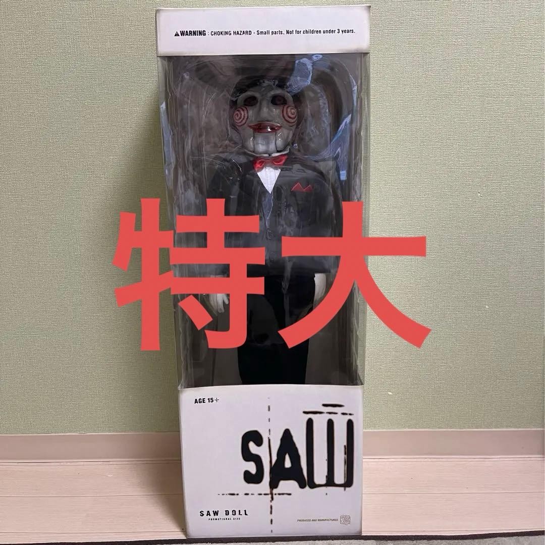 Saw Doll Jigsaw Billy Figure Rare From Japan | eBay