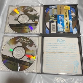 Sega Saturn SS Sakura Wars Kaze no Regret, Great Strategy, Virtua Fighter Set