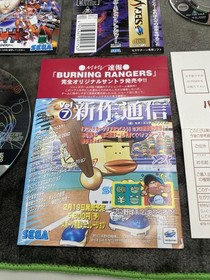 Burning Rangers&ndash;Sega Saturn - Japan Import - Complete With Reg And Spine Card.