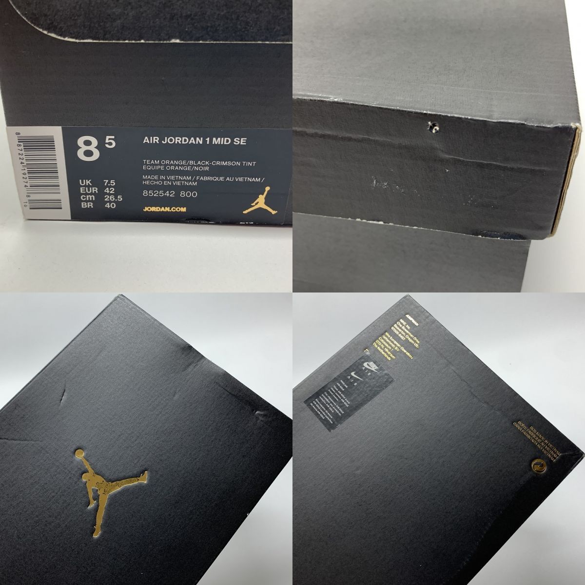 Nike Mid Team Orange Black 852542-800 Size 26.5cm at Tsuyama